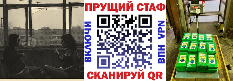 Альфа ПВП Ахтубинск