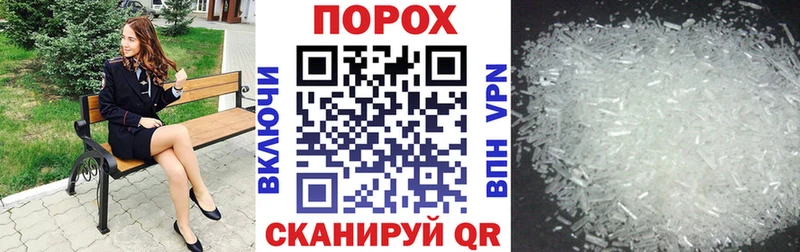 АМФ Розовый мега ссылки Ахтубинск