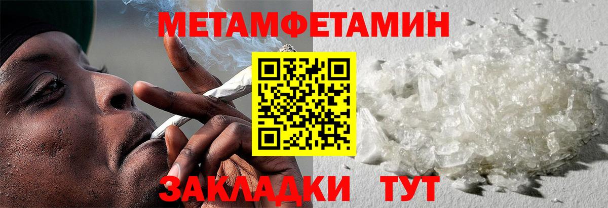 Amphetamine  Amphetamine  Ахтубинск  Вход с VPN  Амфетамин 98% 