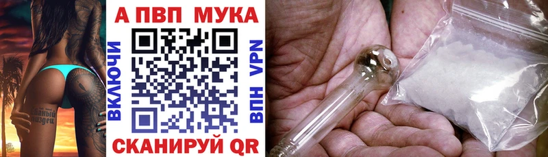 Alpha-PVP Соль  Ахтубинск 