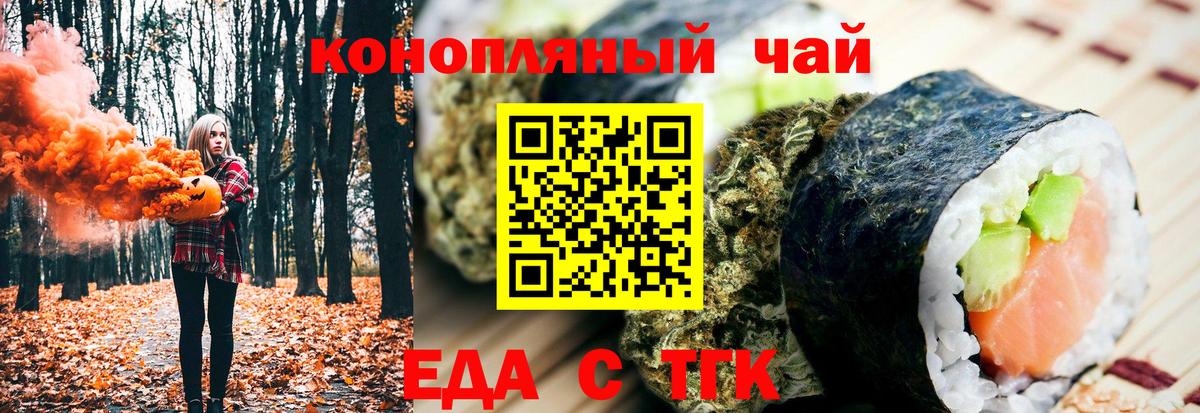 Меф МЯУ МЯУ кристаллы  Кетамин  КОКАИН  Вход с VPN  Ахтубинск  ГАШ 