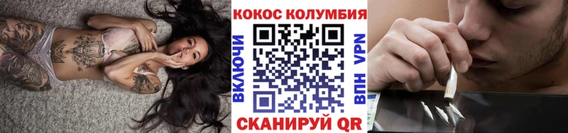 дарнет шоп  Ахтубинск  КОКАИН Боливия 