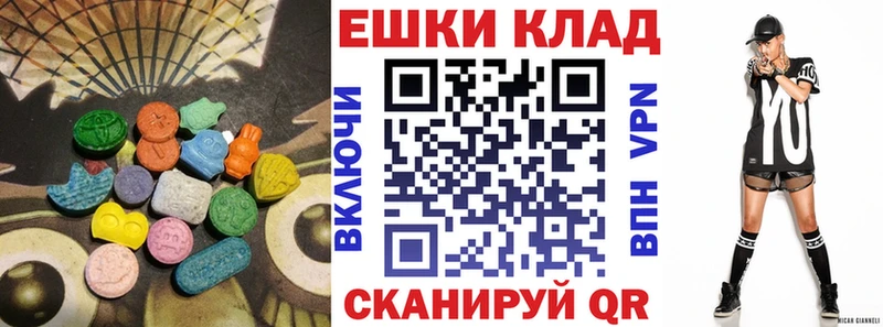 Экстази louis Vuitton  Ахтубинск 