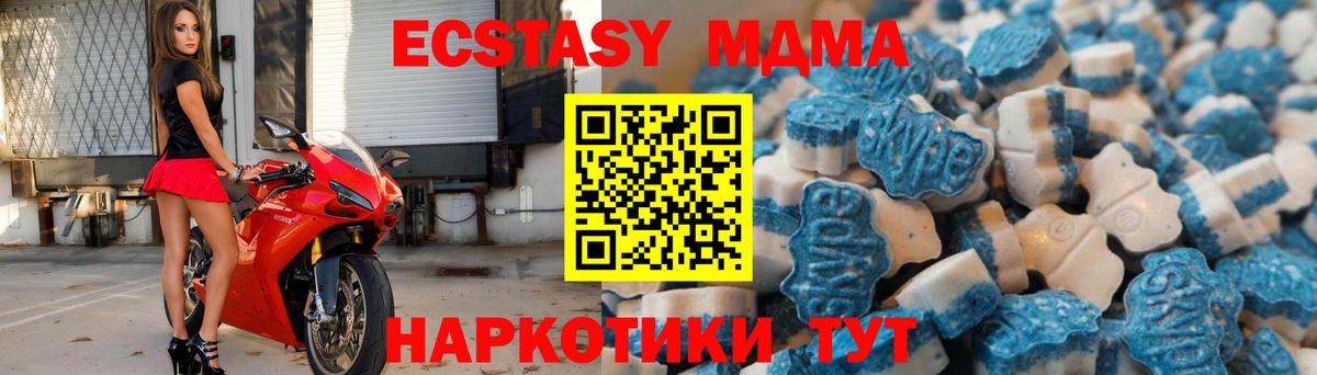 Ecstasy Philipp Plein Ахтубинск