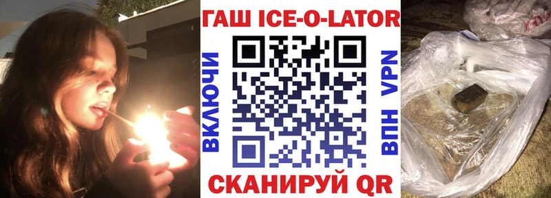 hydra ссылки  Ахтубинск  Гашиш 40% ТГК 