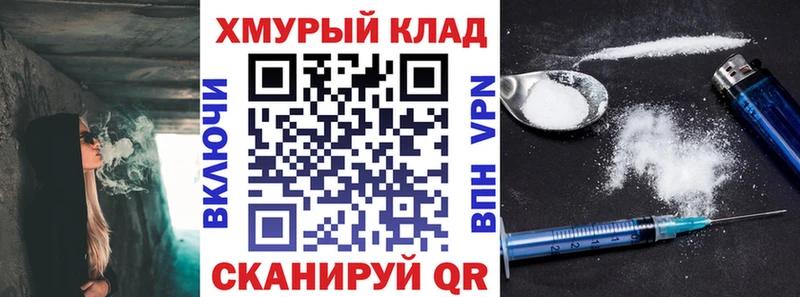 дарнет шоп  Ахтубинск  ГЕРОИН VHQ 