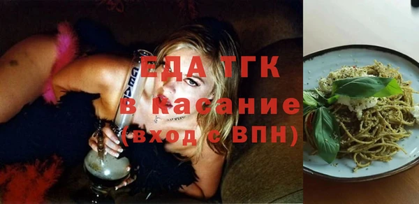 таблы Аркадак