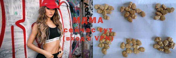 mix Армянск