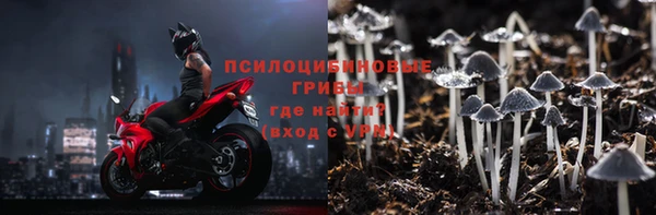 mix Армянск
