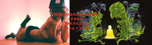 mix Армянск