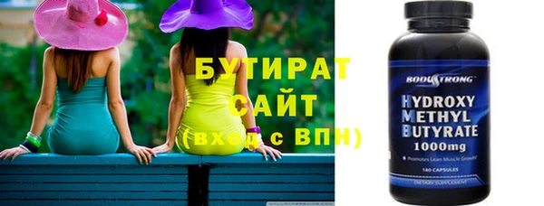 таблы Аркадак