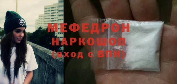 таблы Аркадак