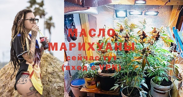 таблы Аркадак