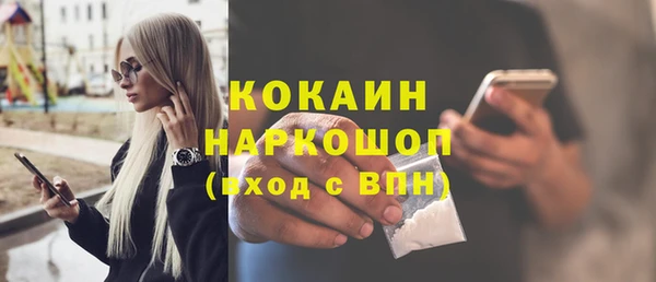 таблы Аркадак
