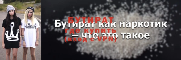 mix Армянск
