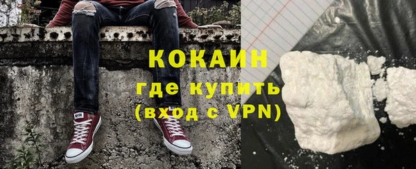 mix Армянск