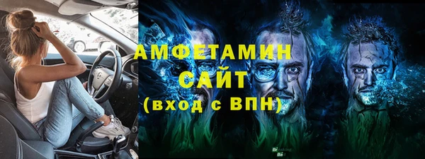 mix Армянск
