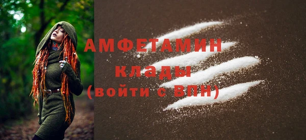 mix Армянск