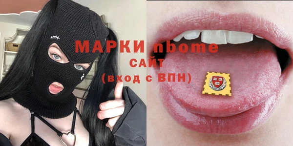 mix Армянск