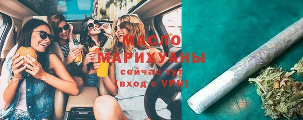 mix Армянск