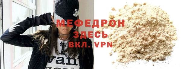 mix Армянск