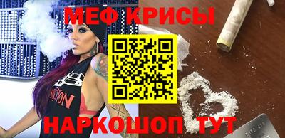 MDMA Апшеронск