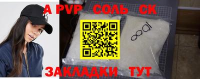 Альфа ПВП Абинск