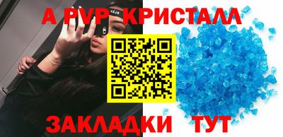 jwh Балашиха