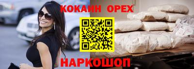метадон Балаково