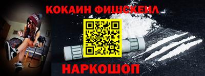 метадон Балаково