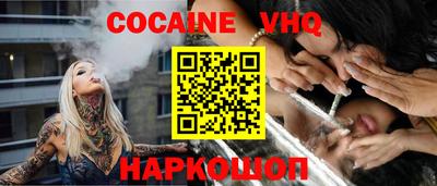 метадон Балаково