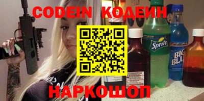 метадон Балаково