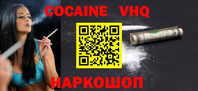 jwh Балашиха