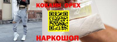 метадон Балаково