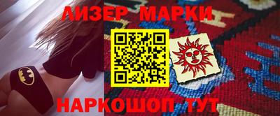 jwh Балашиха