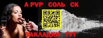 jwh Балашиха