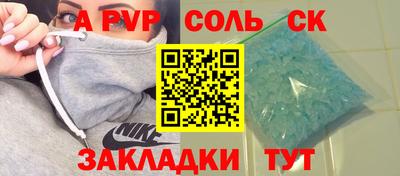 метадон Балаково