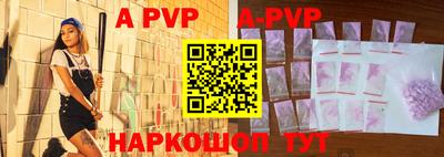 метадон Балаково