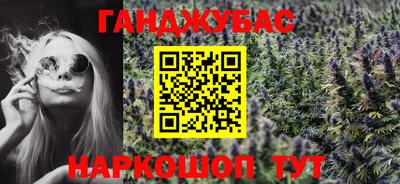 бошки Азнакаево