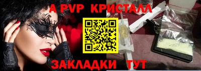 метадон Балаково
