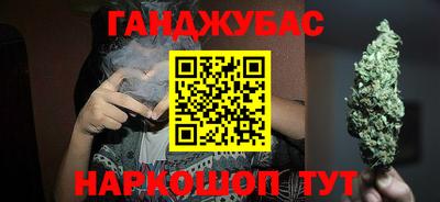 Альфа ПВП Абакан