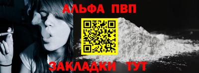 метадон Балаково