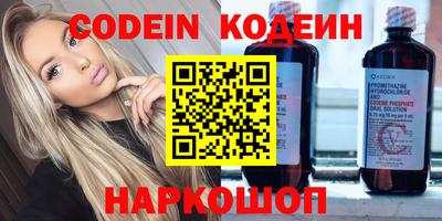 метадон Балаково