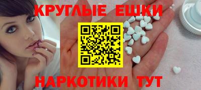 МДМА Балахна