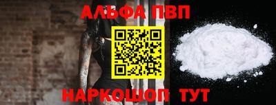 бошки Азнакаево