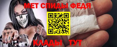 метадон Балаково