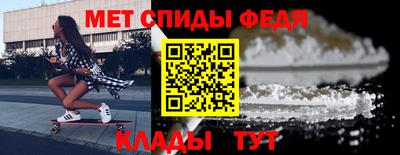 метадон Балаково