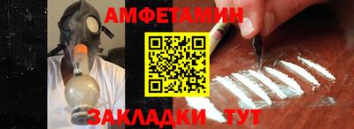 метадон Балаково