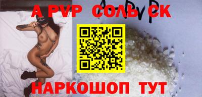 MDMA Апшеронск