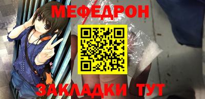метадон Балаково
